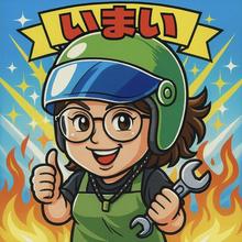 副店長 今井 恭子