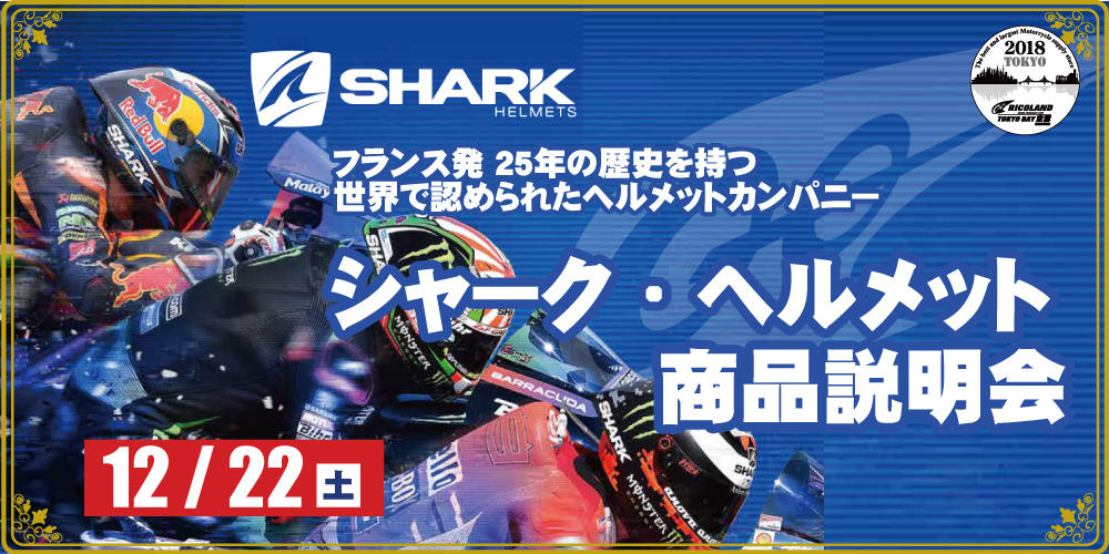 sharkトップ用.jpg