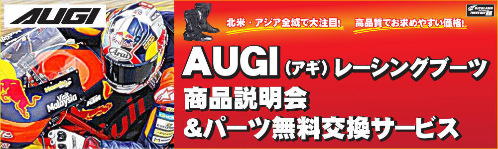 AUGI文面TOP.jpg