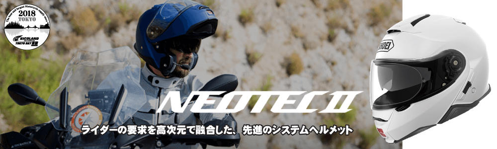 NEOTECHⅡ文面TOP.jpg