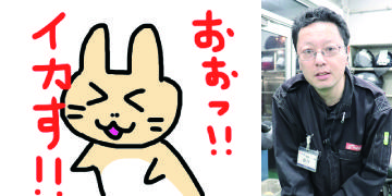 PIT車検 藤谷