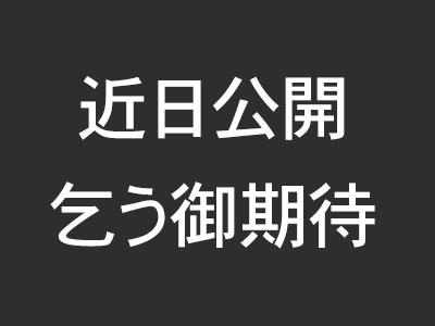 虻川