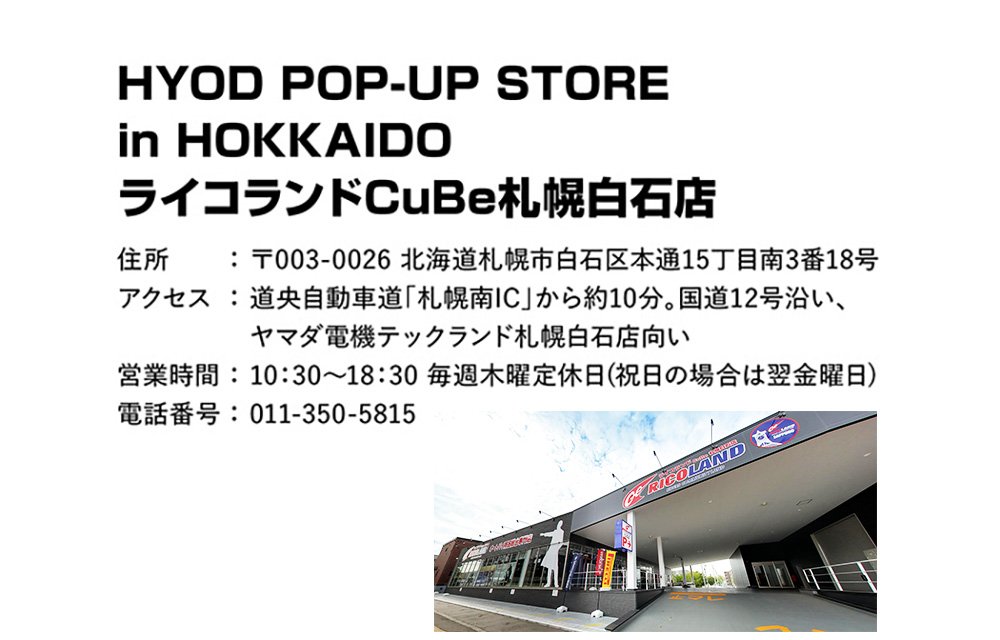 03info23.jpg