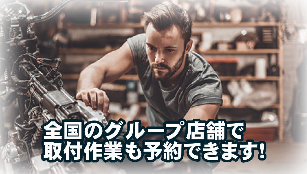 MGWHP画像③.png