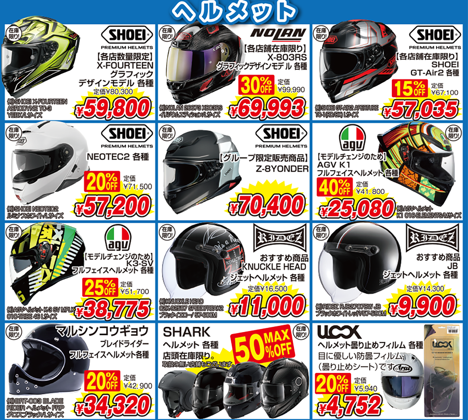https://www.ricoland.co.jp/information/assets/img/05de448042f2b83afe41de4acda4d2eb27878b9b.png