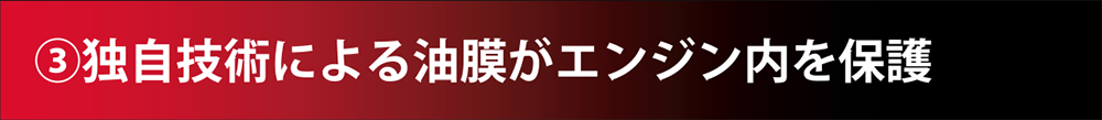 帯③.png