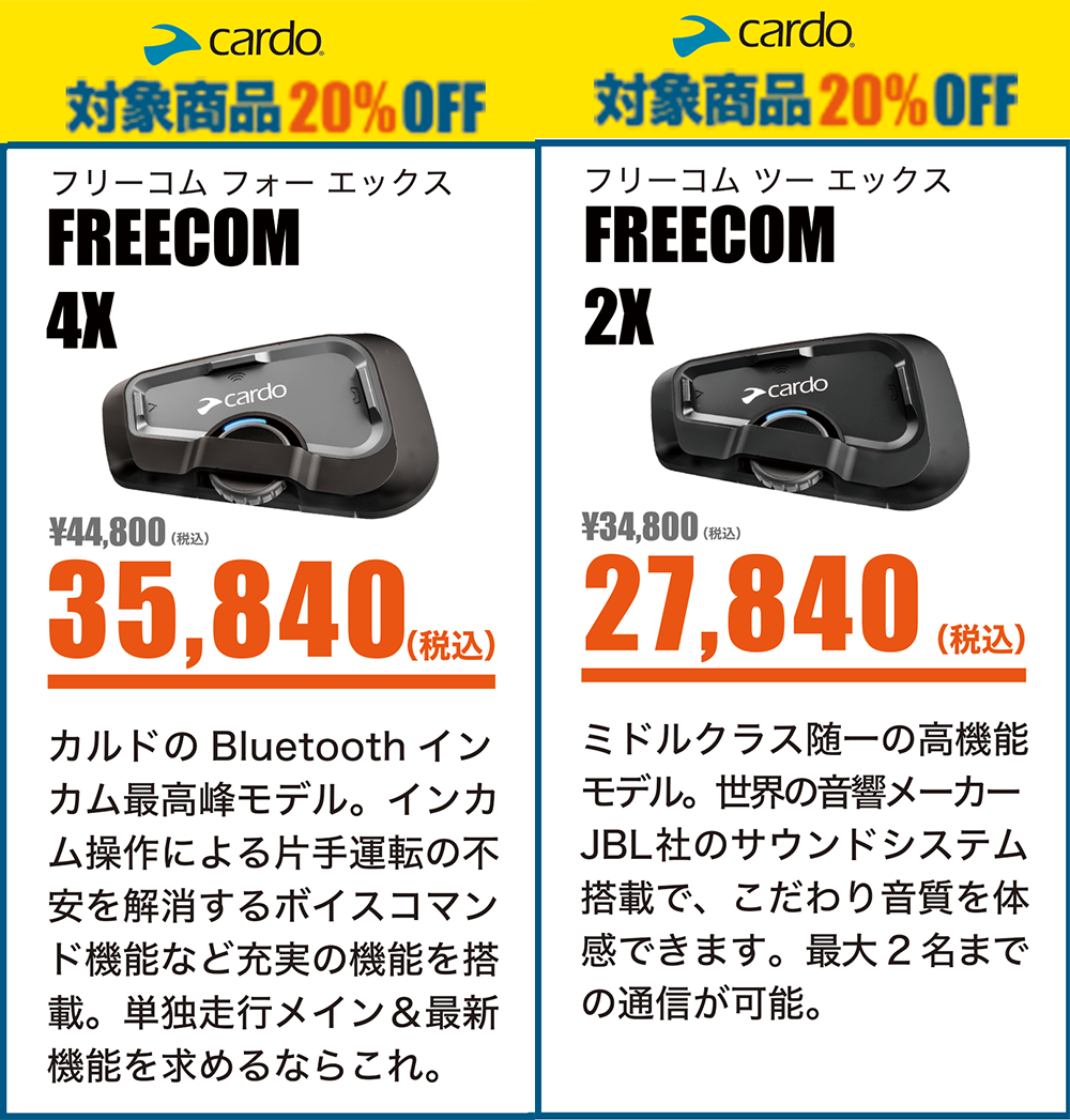 https://www.ricoland.co.jp/information/assets/img/0c5c58cb1cd833123fc9305045b477f8c5e471f7.png
