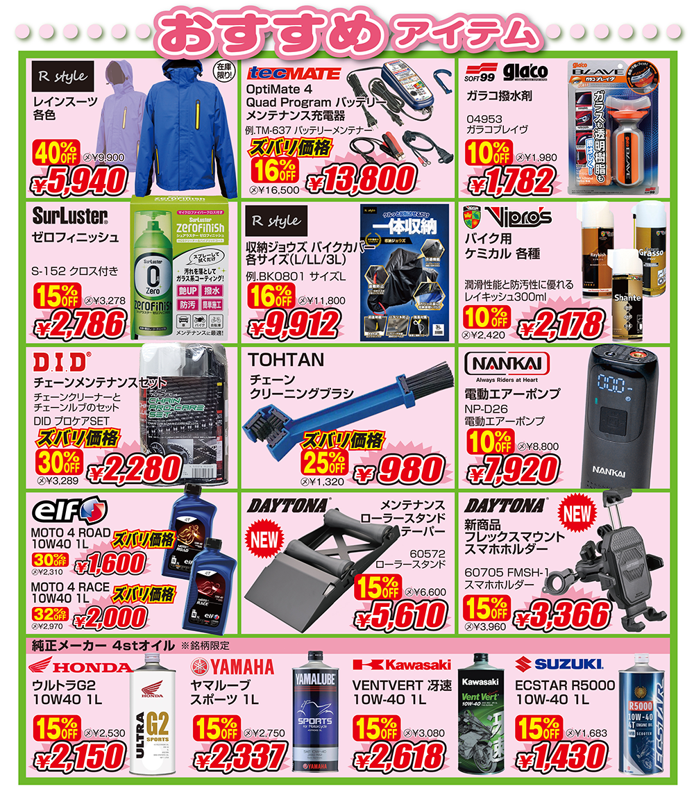 https://www.ricoland.co.jp/information/assets/img/0f1df81ae66aade31249ff95ef66b11e57b43cc5.png