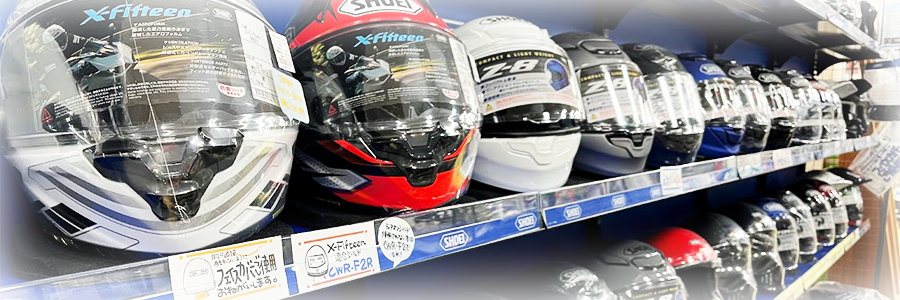 富山Araiヘルメットコーナー文面0.png
