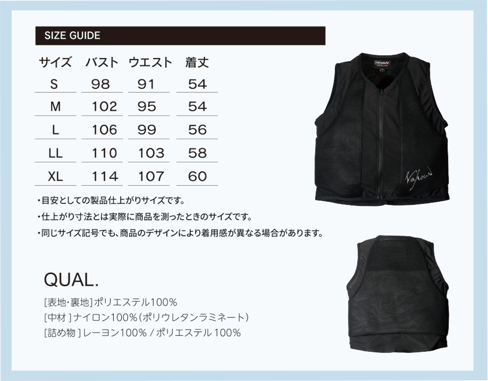 ヴェイパー文面size.png