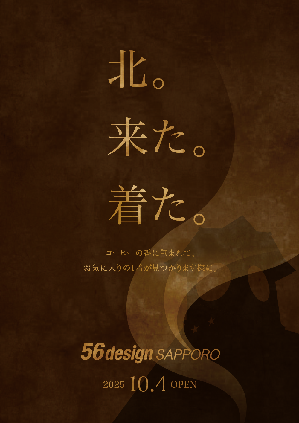 56designs札幌文面TOP.png
