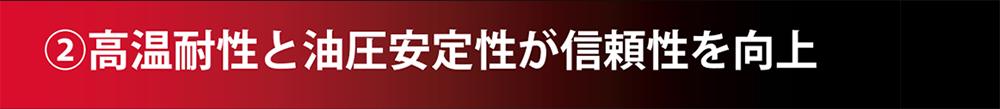 帯②.png