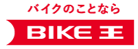 BIKE王ロゴ.png