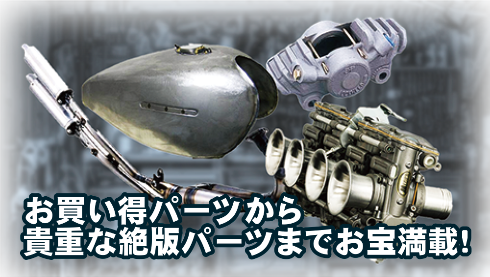 MGWHP画像②.png