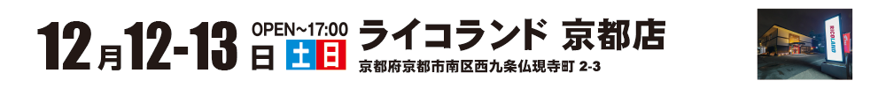 京都店.png