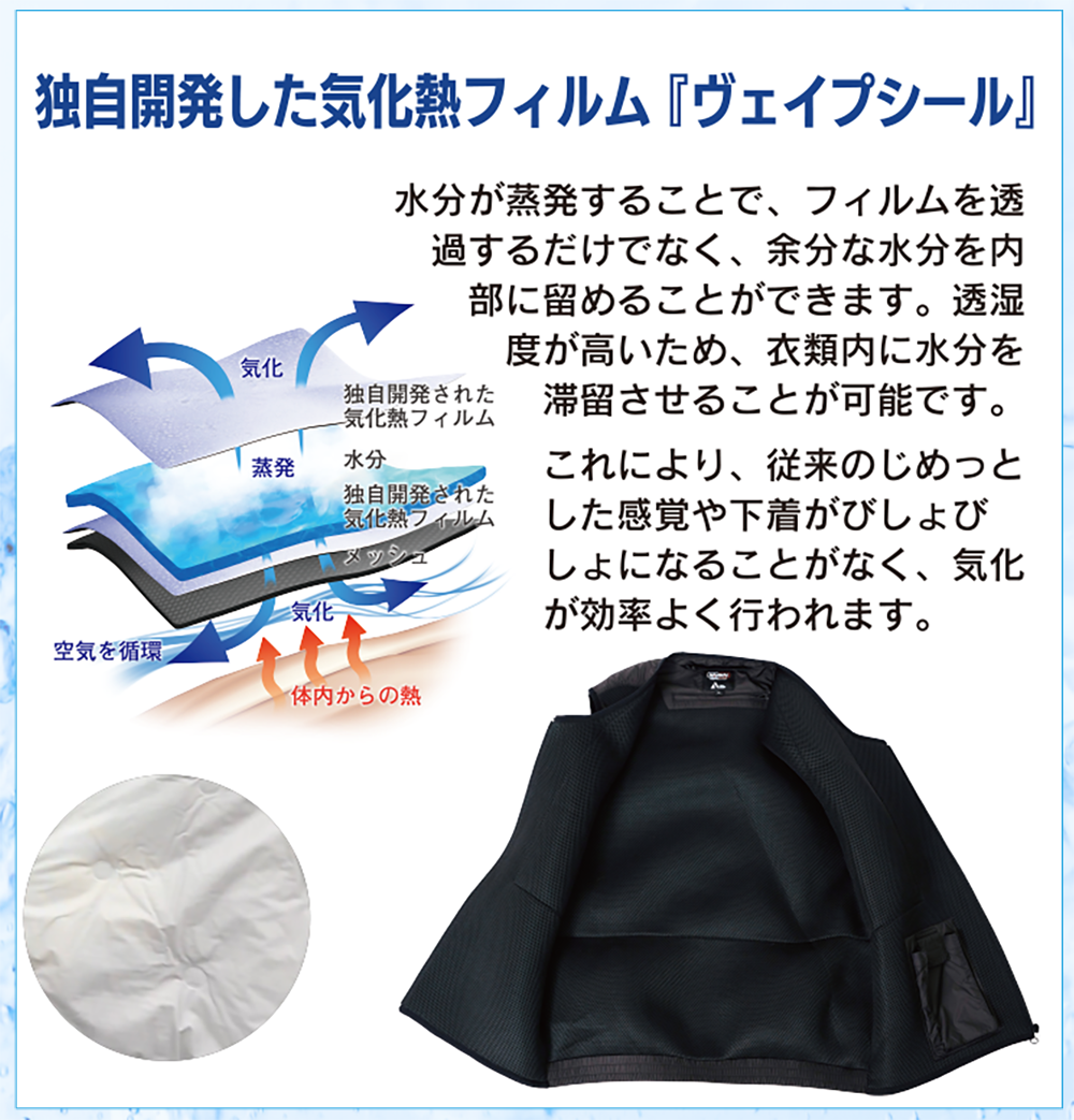 ヴェイパーα文面4.png