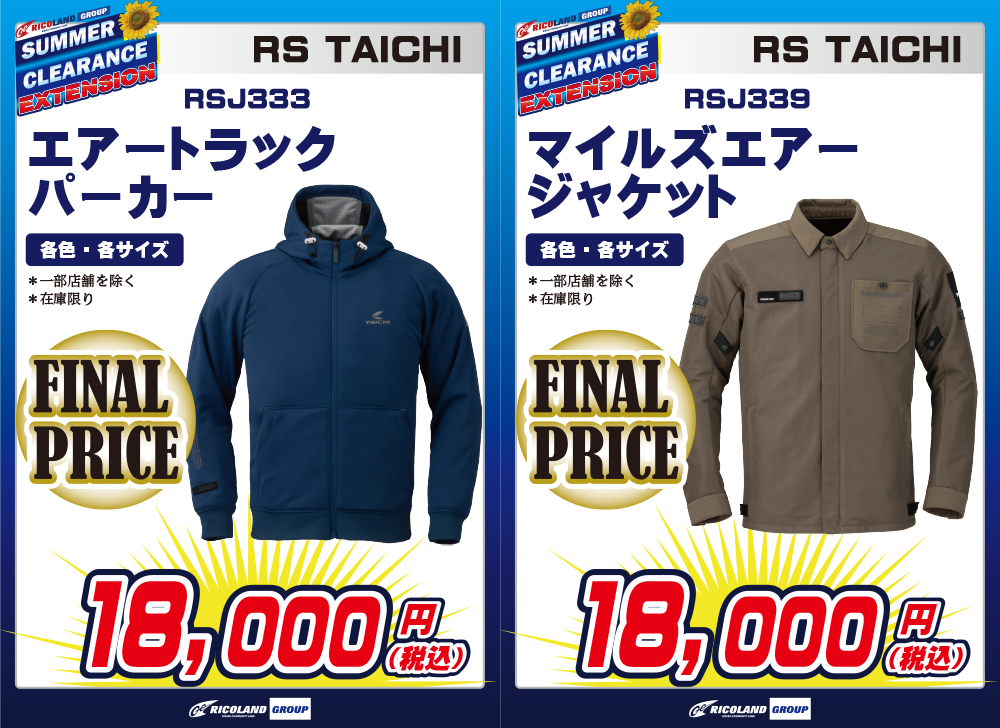 https://www.ricoland.co.jp/information/assets/img/2ea484bd8de4ffb6ef42185e70f45b32624d4766.png