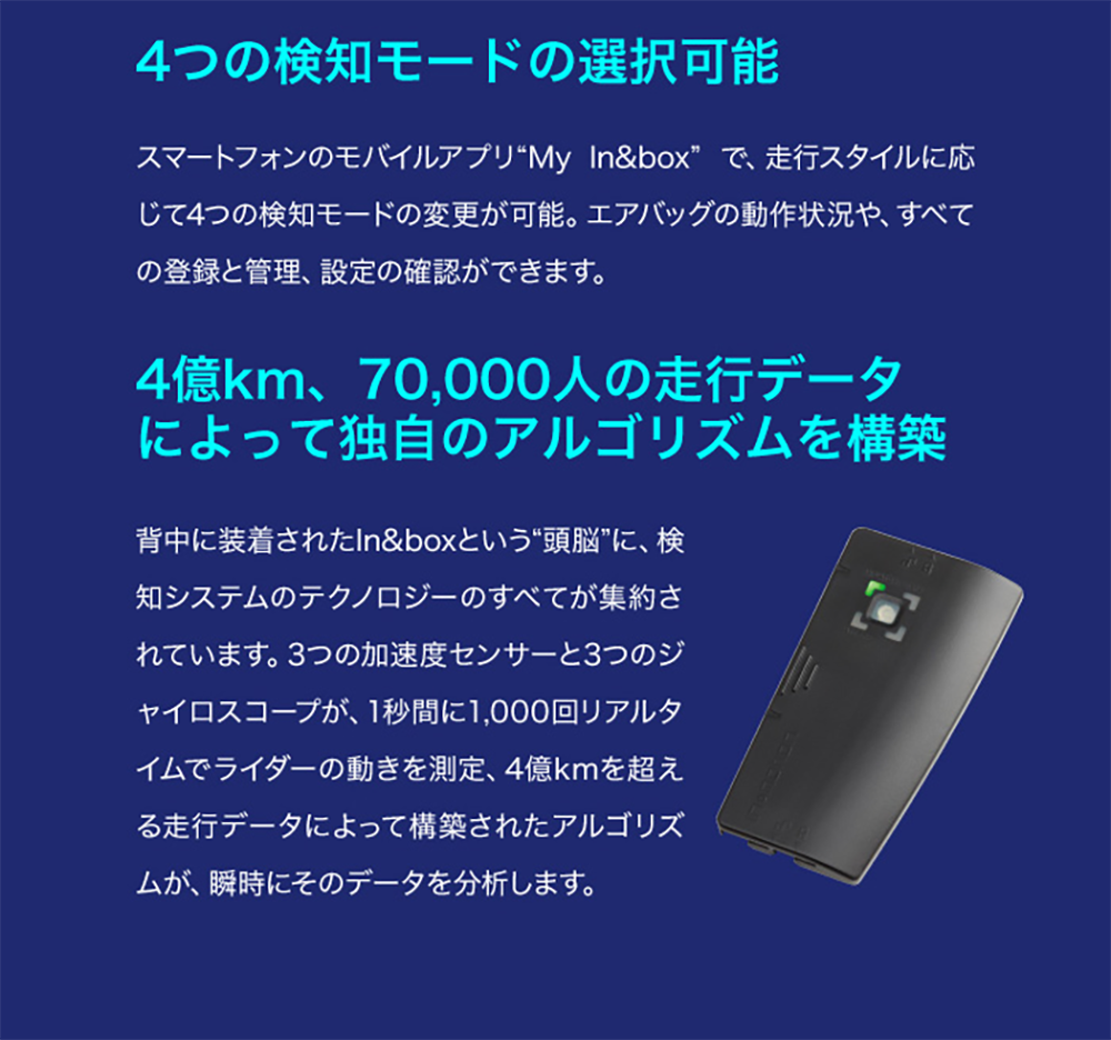 airboost➂.png