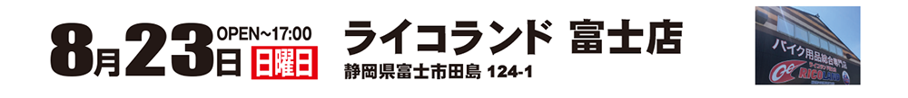 富士.png