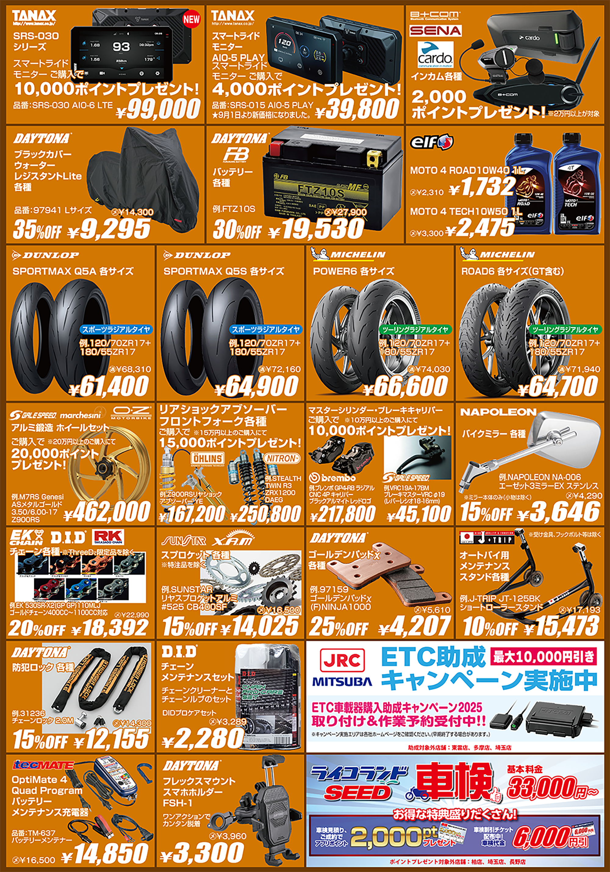 https://www.ricoland.co.jp/information/assets/img/374282040a546ddff5f7611cf741398d762dd839.png