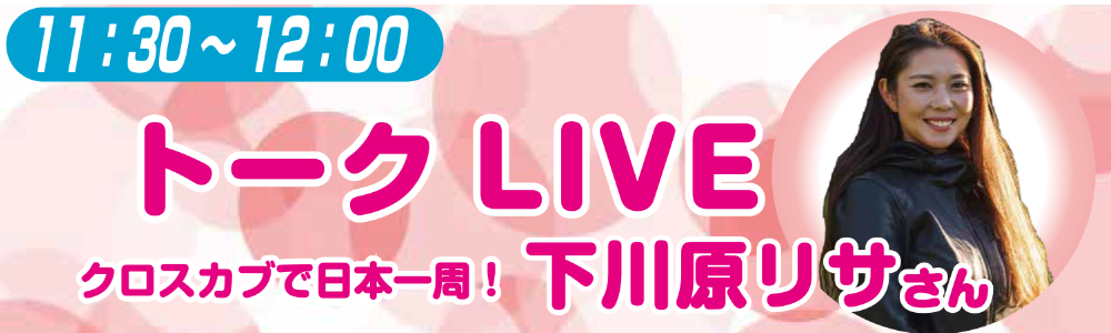 スケジュール⑤.png