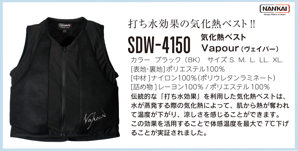 ヴェイパー文面商品.png