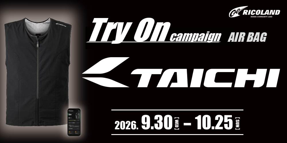 秋TryOn文面アRSタイチTO2P.png