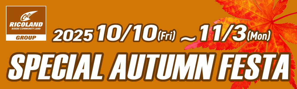 SAF文面TOP.２png.png