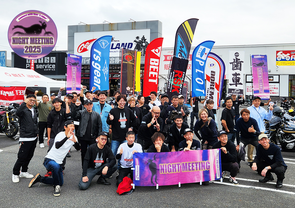 Z900RSミーティング小牧HP.png