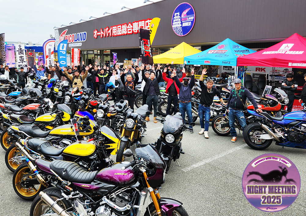 Z900RSミーティング姫路HP.png