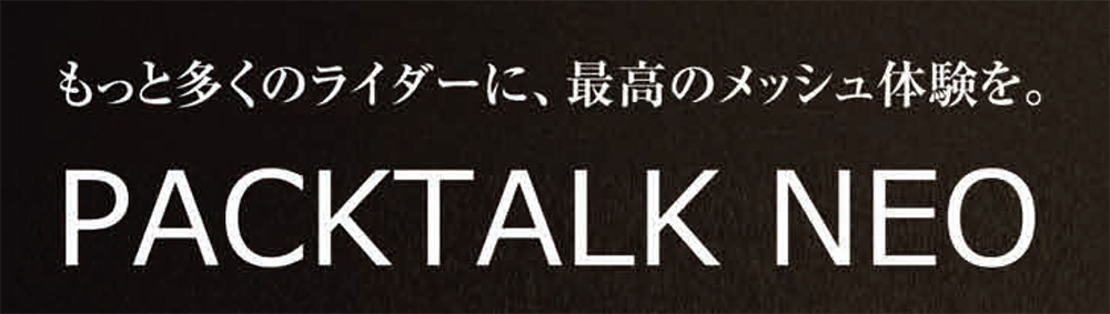cardoキャンペーン文面商品名.png