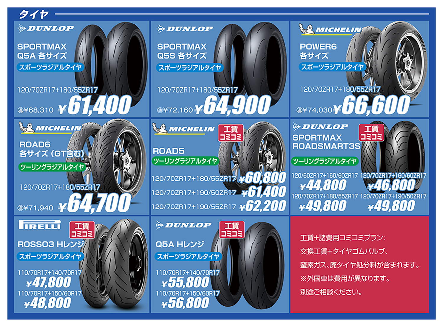 https://www.ricoland.co.jp/information/assets/img/612a38f53fea2e3032d73577fa826f0361e80f2c.png