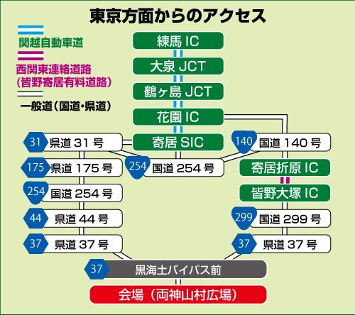 詳細地図.jpg