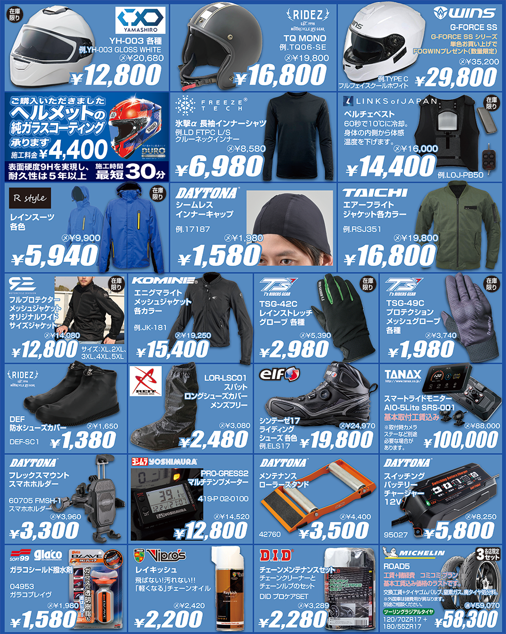 https://www.ricoland.co.jp/information/assets/img/748b12c6da3e4e6bdac0c6e22302d791fe83d01e.png