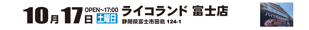 富士.png