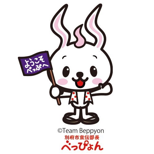 べっひょん.png