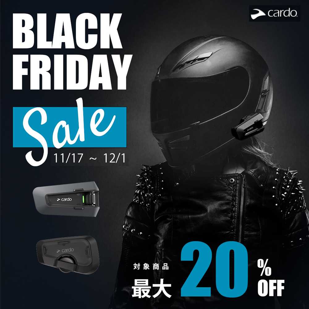 cardoBlackFriday（ＨＰ用サイズ）.png