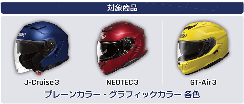 サコッシュ文面②.png