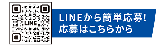 LINE.png