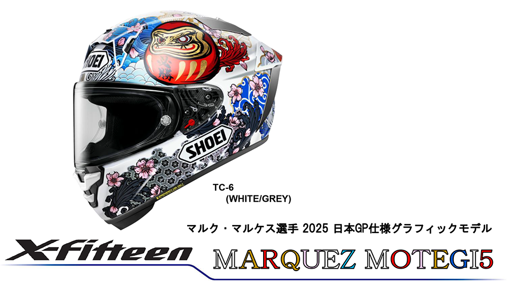 MOTEGI5TOP.png