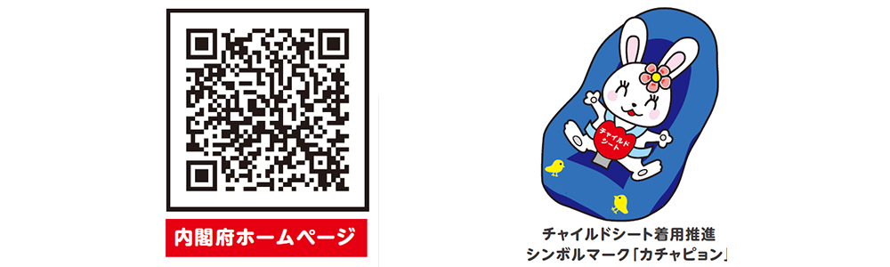 秋の交通安全ロゴ04.png