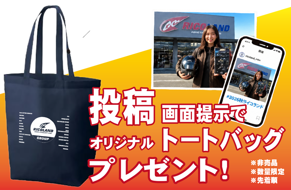 秋ハッシュタグ文面03.png