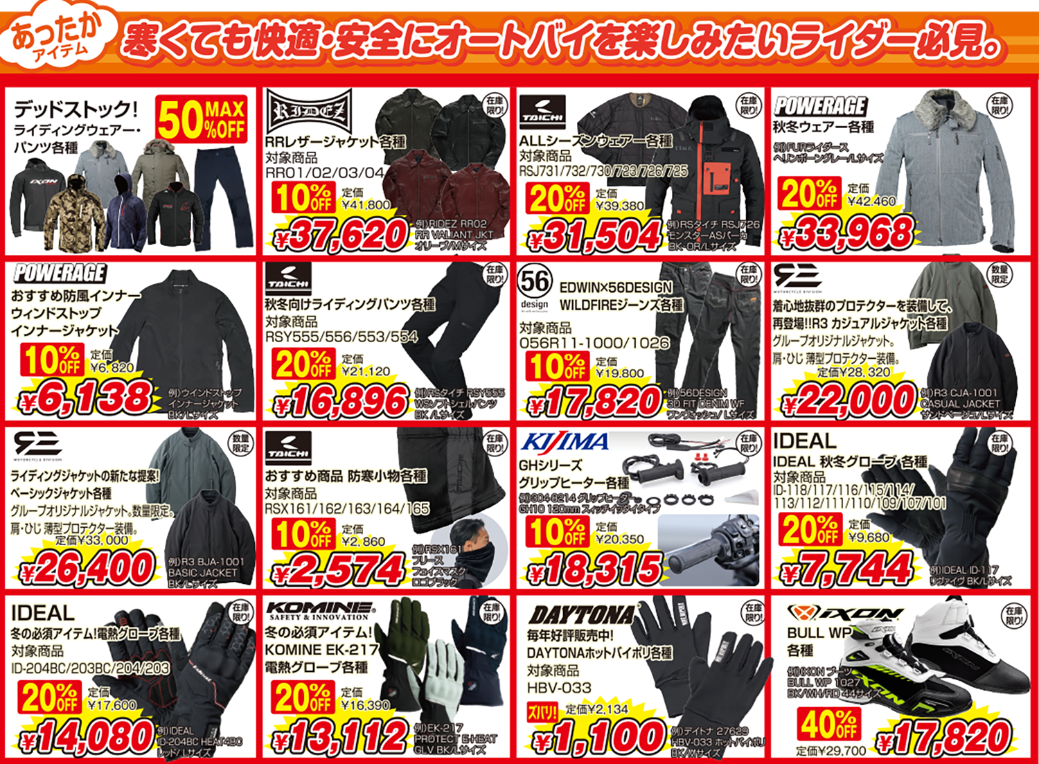 https://www.ricoland.co.jp/information/assets/img/b2b9967b8ea79df2f0bdfd32513382caab248b87.png