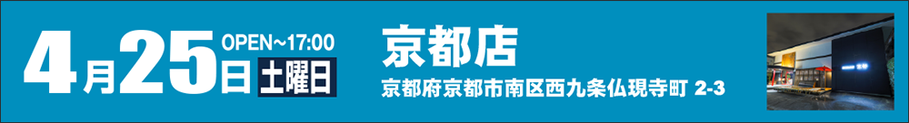 京都店.png