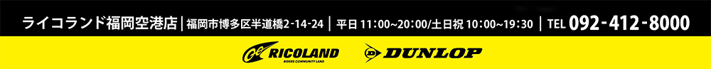 長島哲太選手トークショー文面フッター.png