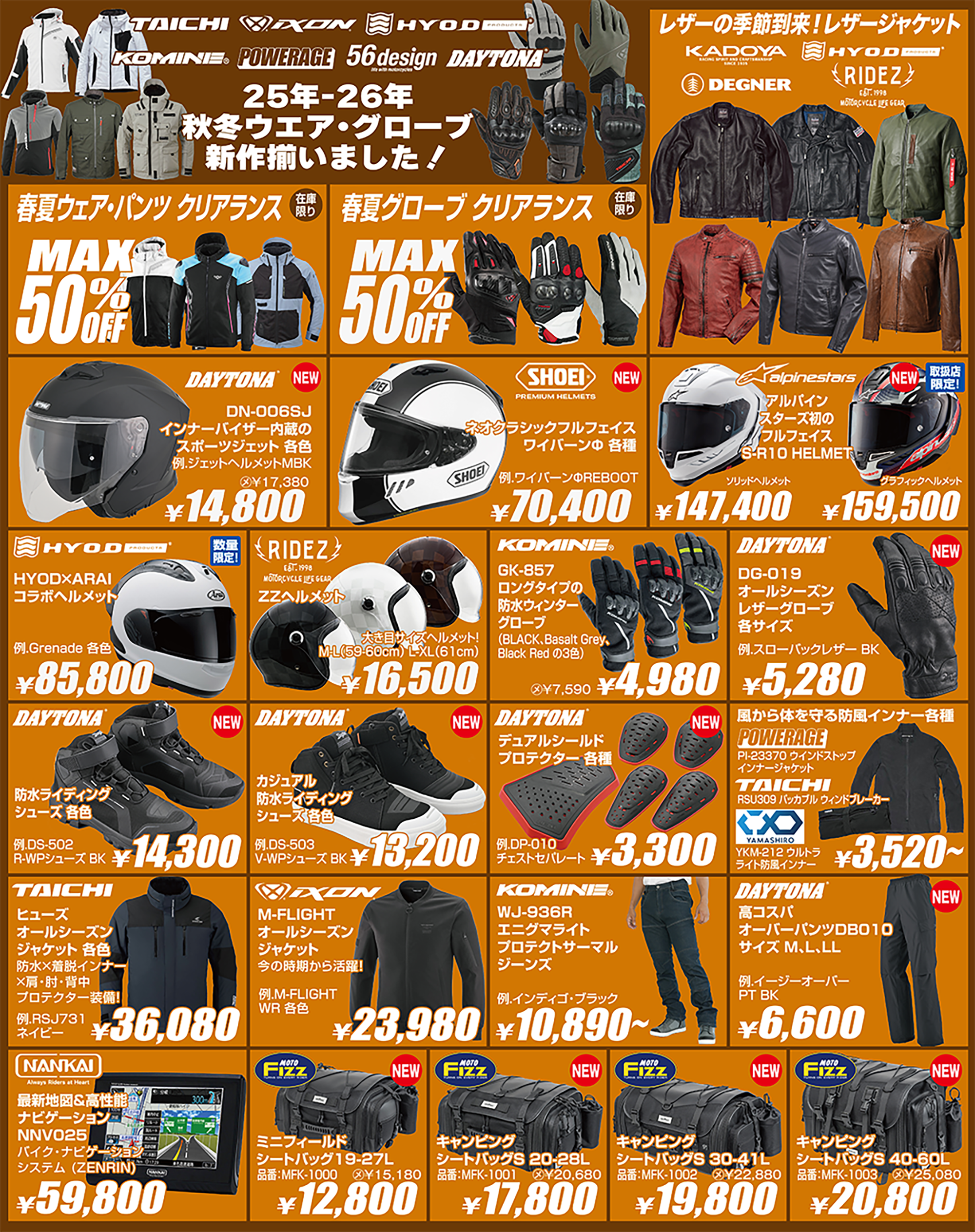 https://www.ricoland.co.jp/information/assets/img/be4f054cb974bae019fcf5a1925eb5debaaa1d9b.png