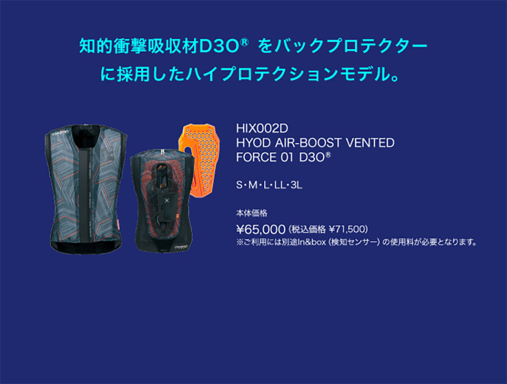airboost④.png