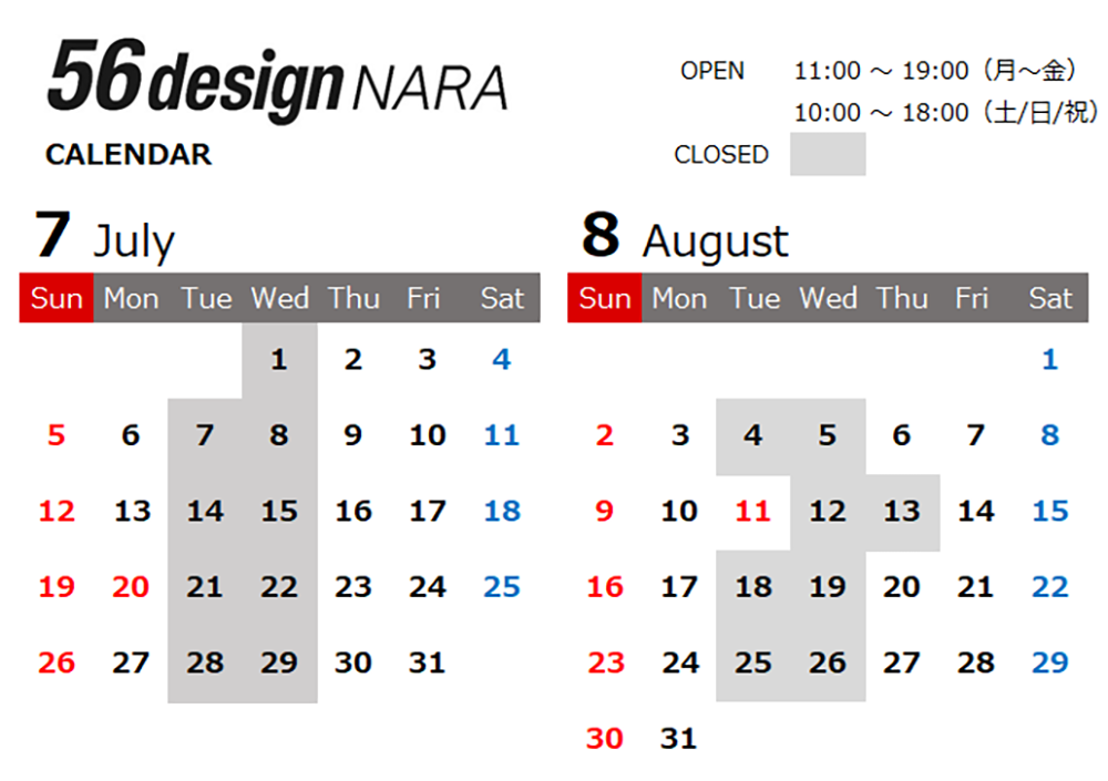 2026NARA07-08月.png