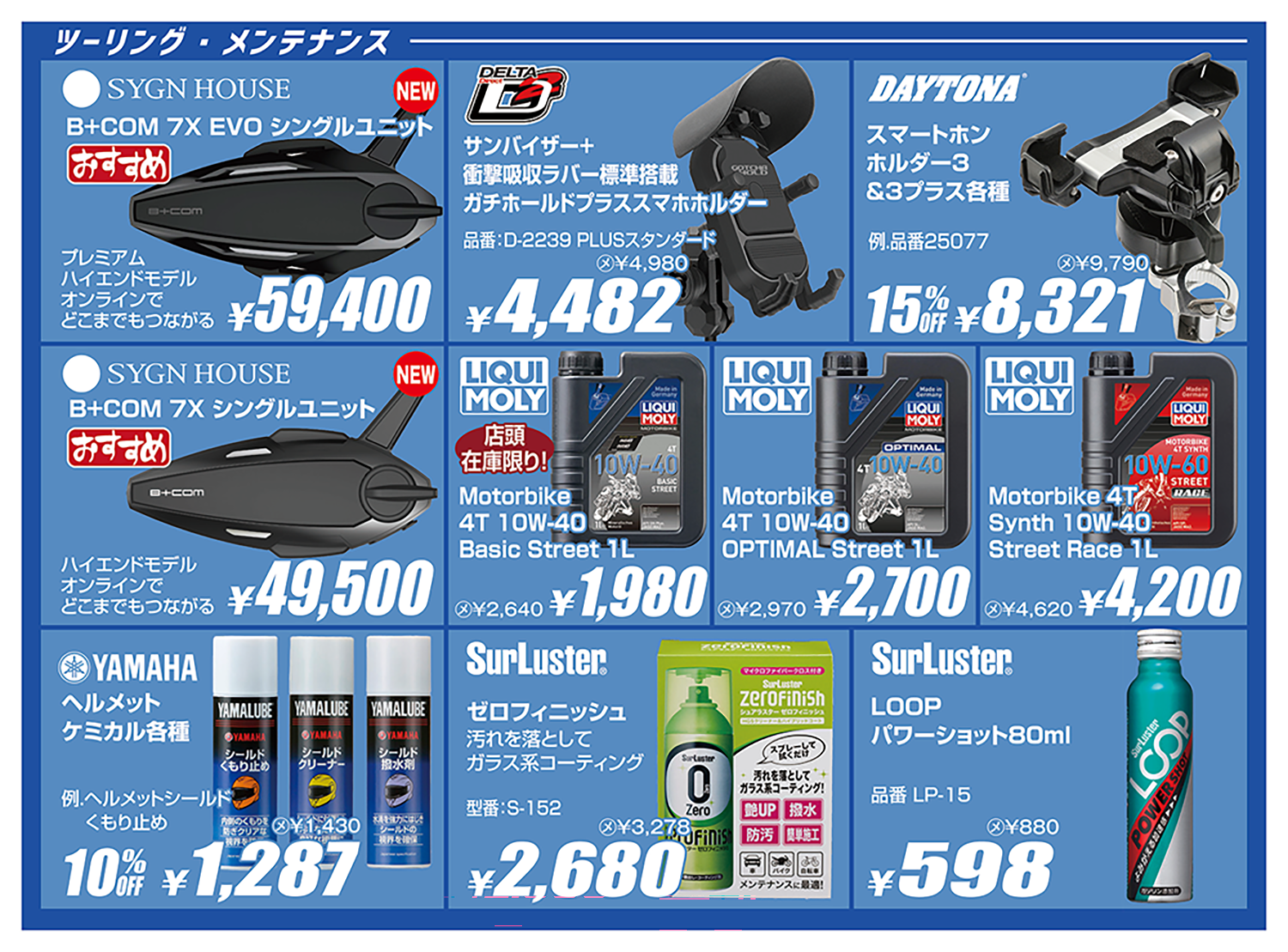 https://www.ricoland.co.jp/information/assets/img/c45b40c4307459e09b33e8827e1410e13d0914fc.png