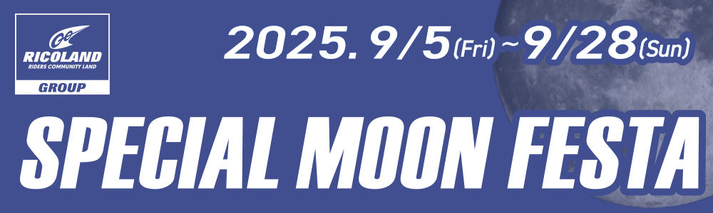 MOON FESTA文面TOP.png